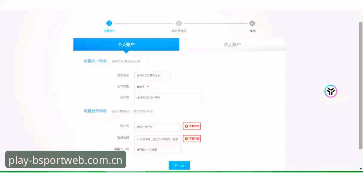 体育网页版在线登录电脑注册，老用户为什么说"能网页版就不装客户端"？